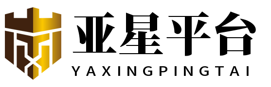 亚星|会员|登录 亚星|会员|登录